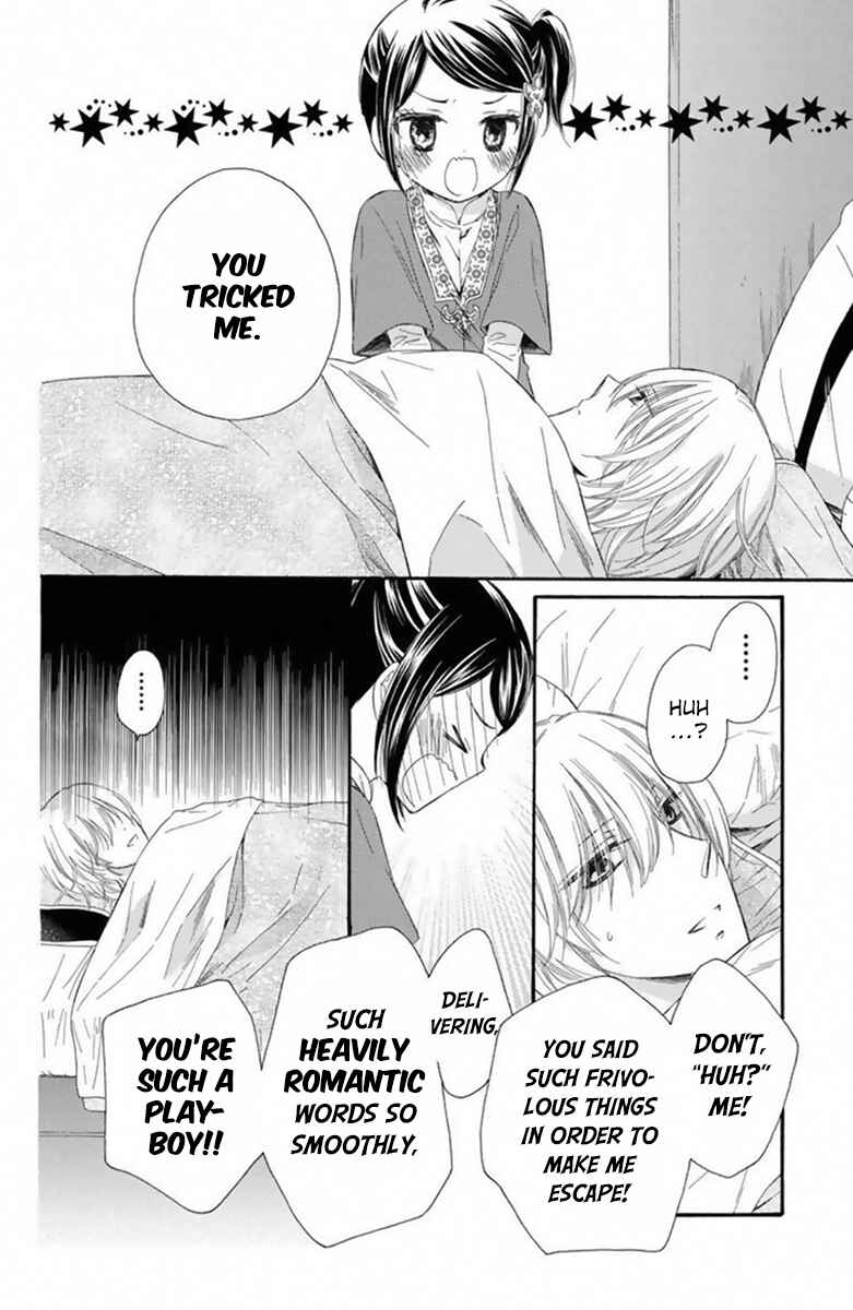 Page 34 Chapter 20 Mikado no Shihou
