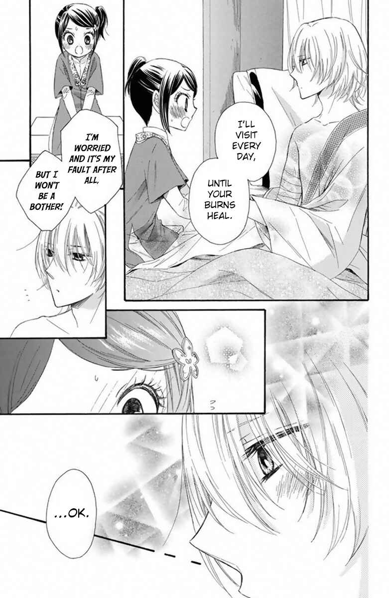 Page 37 Chapter 20 Mikado no Shihou