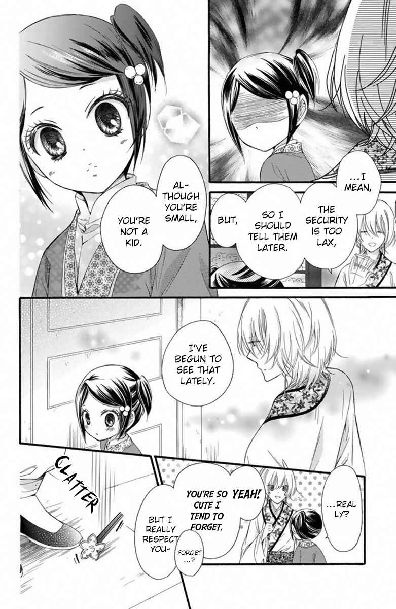 Page 5 Chapter 20 Mikado no Shihou
