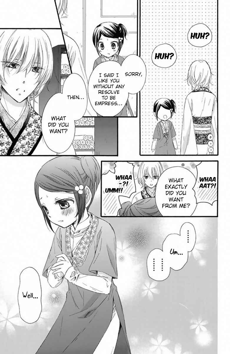 Page 8 Chapter 20 Mikado no Shihou