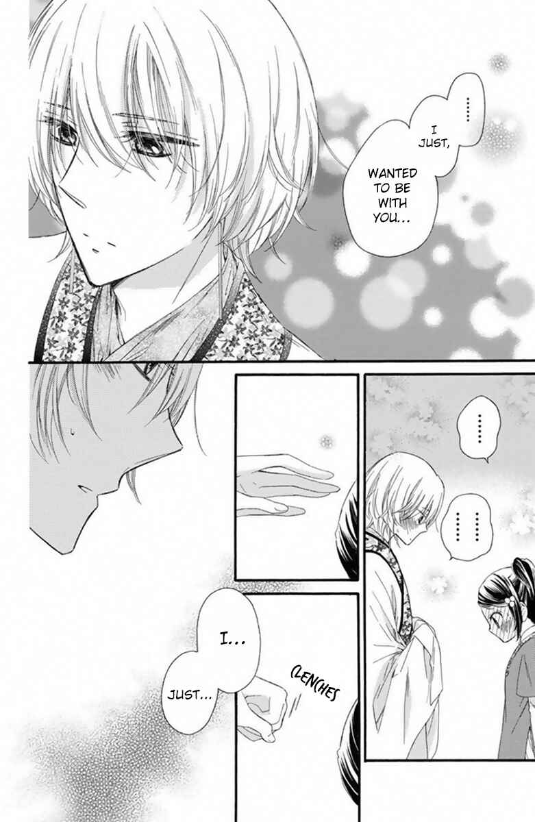 Page 9 Chapter 20 Mikado no Shihou