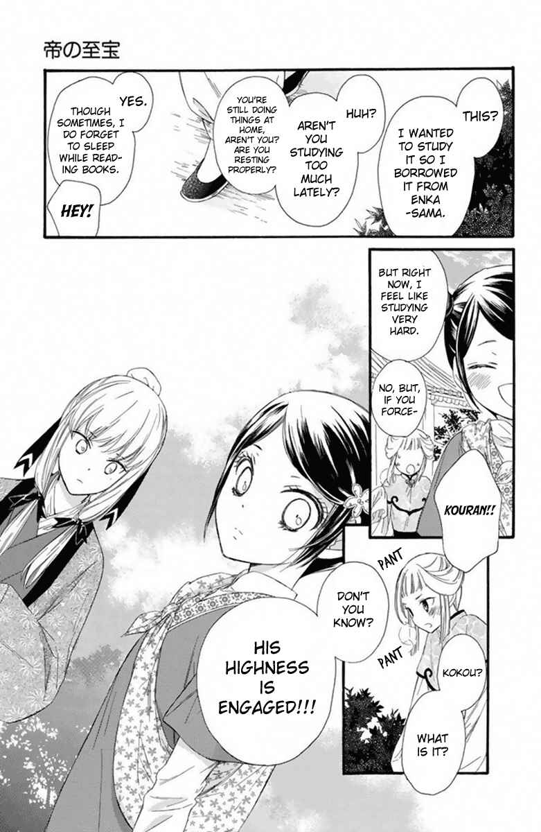 Page 14 Chapter 25 Mikado no Shihou