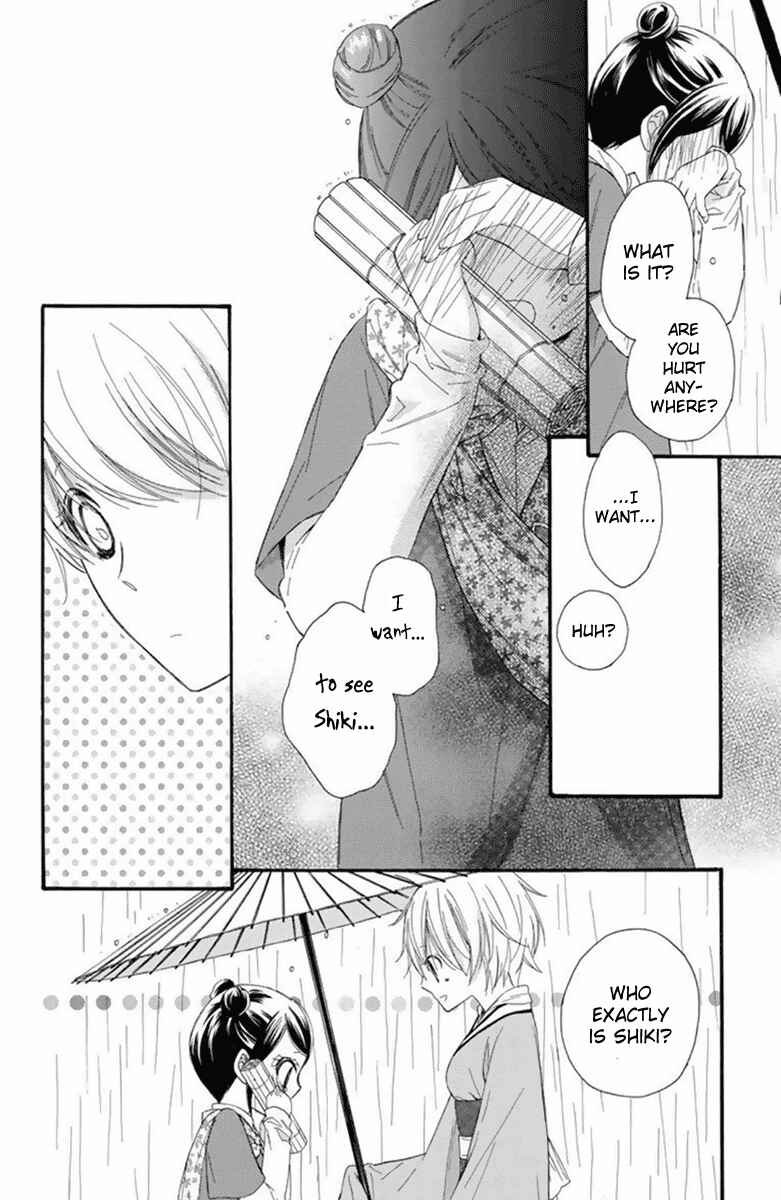 Page 25 Chapter 25 Mikado no Shihou