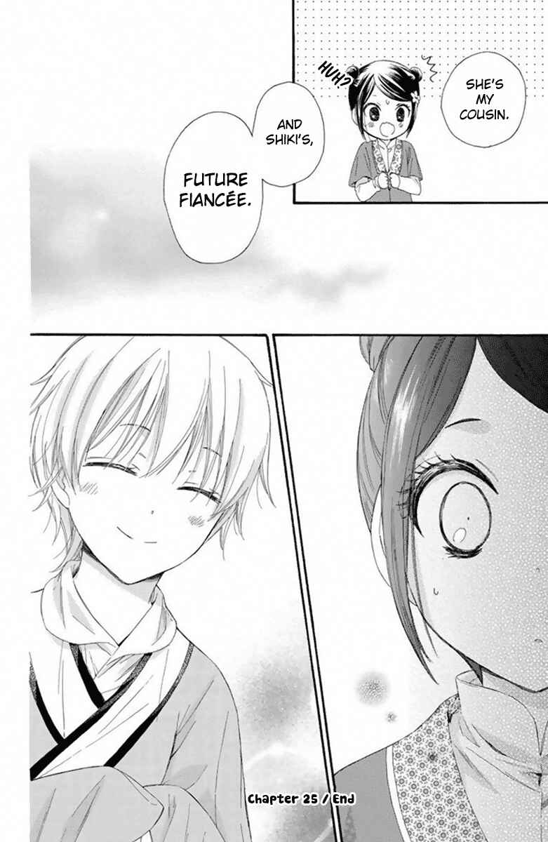 Page 33 Chapter 25 Mikado no Shihou
