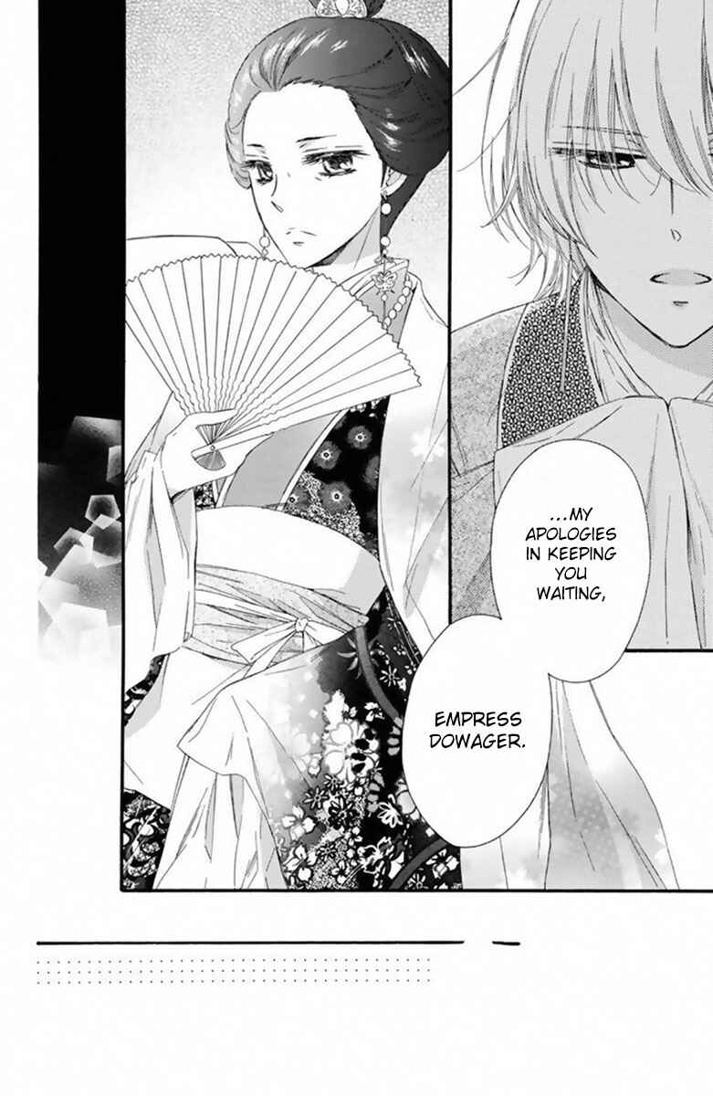 Page 15 Chapter 17 Mikado no Shihou