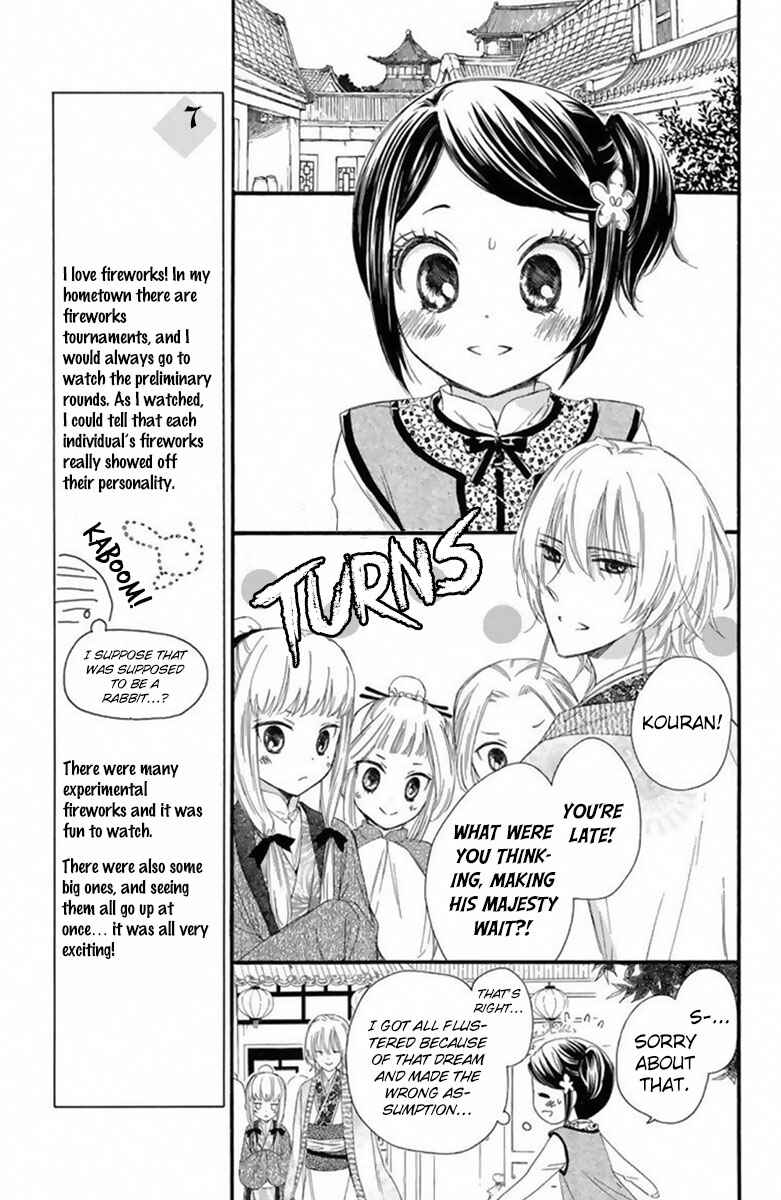 Page 16 Chapter 17 Mikado no Shihou