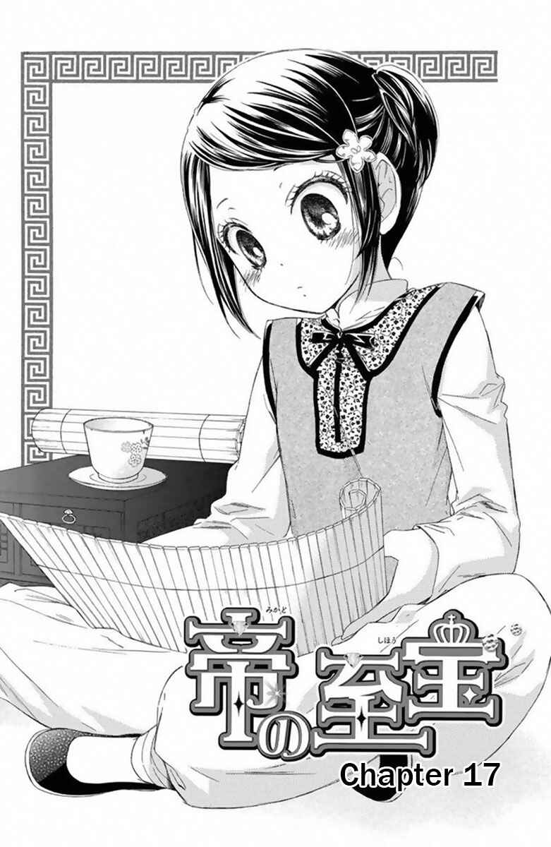 Page 2 Chapter 17 Mikado no Shihou