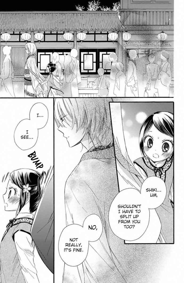 Page 20 Chapter 17 Mikado no Shihou