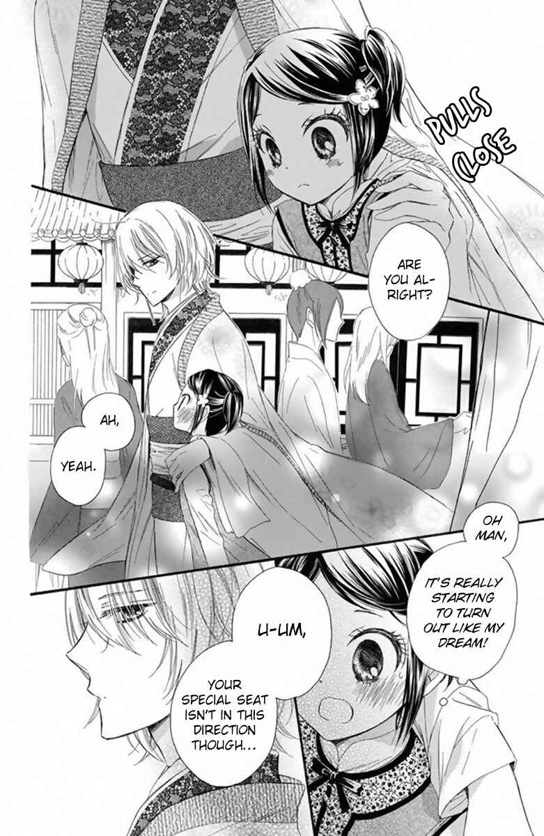 Page 21 Chapter 17 Mikado no Shihou