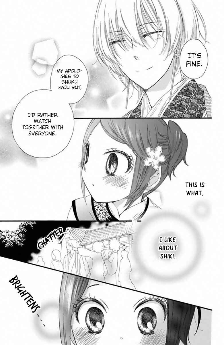 Page 22 Chapter 17 Mikado no Shihou