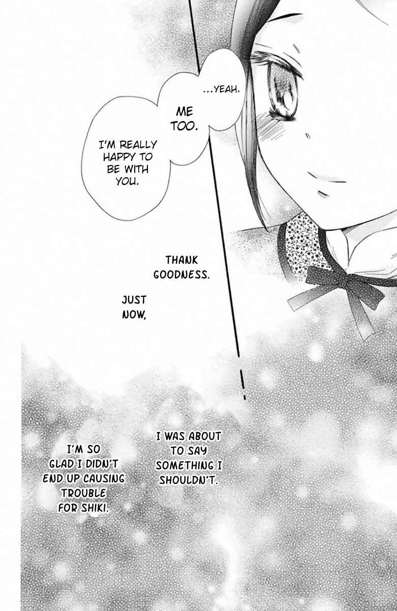 Page 26 Chapter 17 Mikado no Shihou
