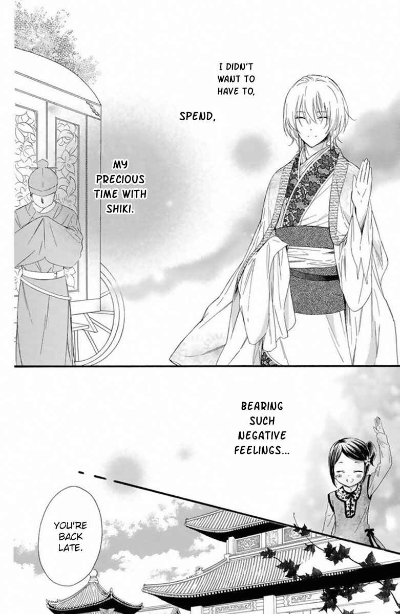 Page 28 Chapter 17 Mikado no Shihou