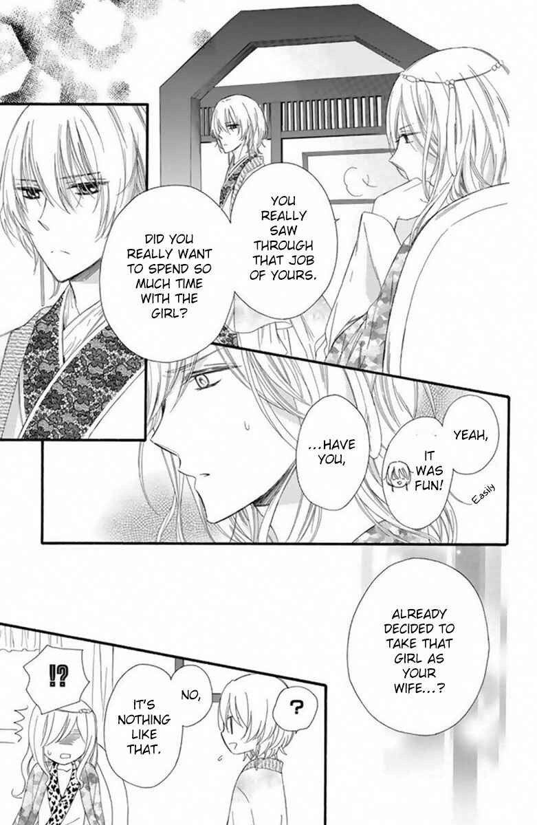 Page 29 Chapter 17 Mikado no Shihou
