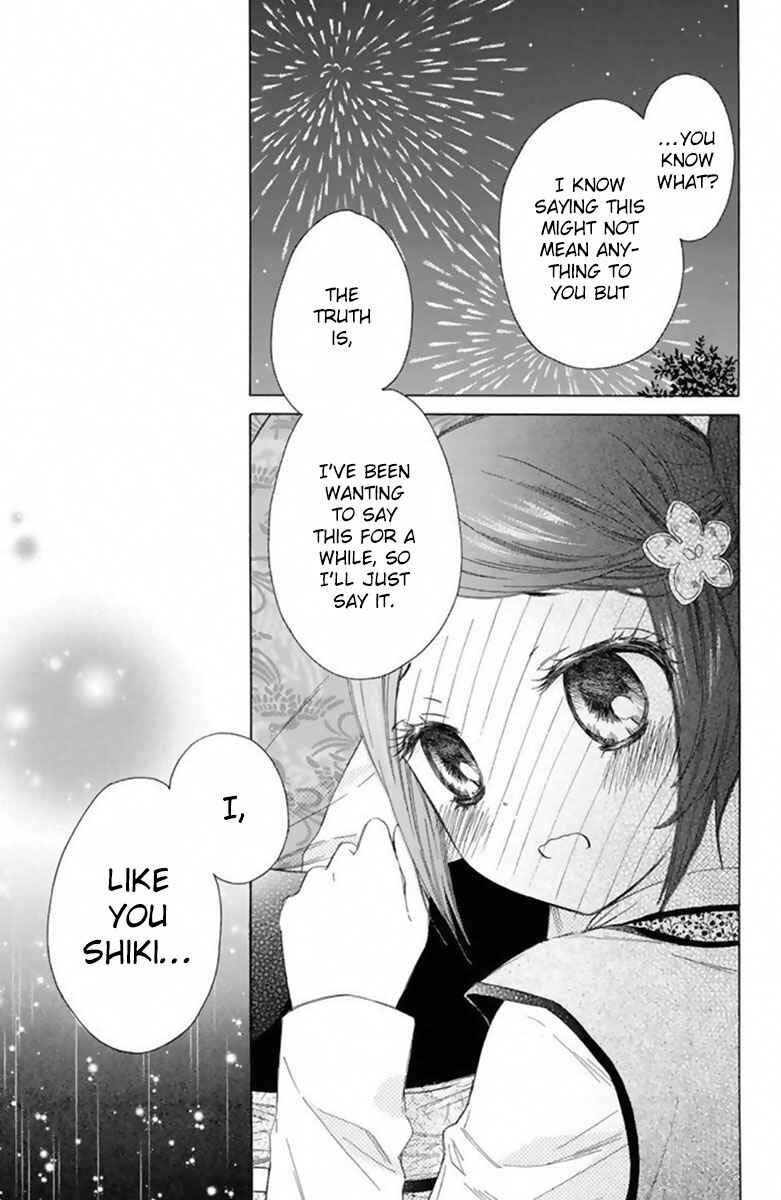 Page 4 Chapter 17 Mikado no Shihou