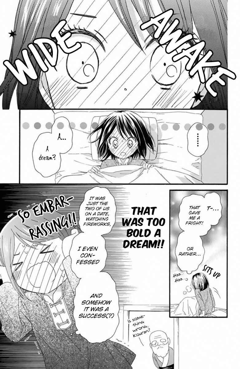 Page 6 Chapter 17 Mikado no Shihou
