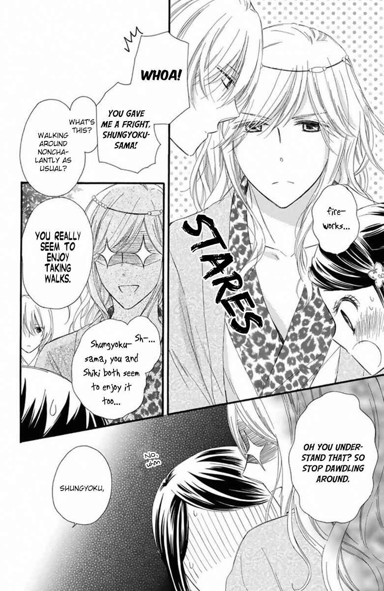Page 9 Chapter 17 Mikado no Shihou