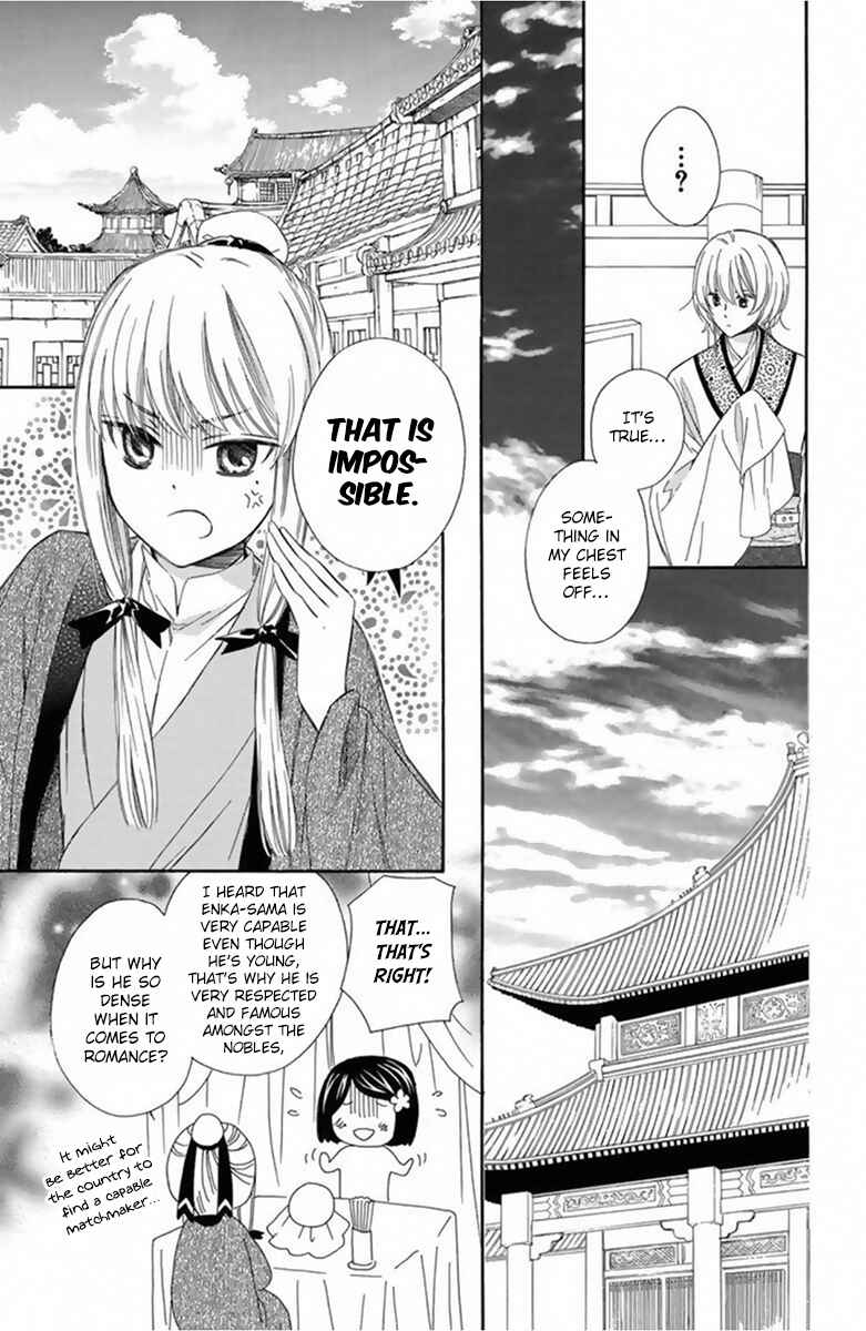 Page 10 Chapter 11 Mikado no Shihou