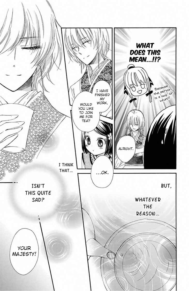 Page 18 Chapter 11 Mikado no Shihou