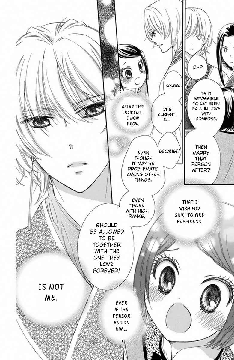 Page 25 Chapter 11 Mikado no Shihou