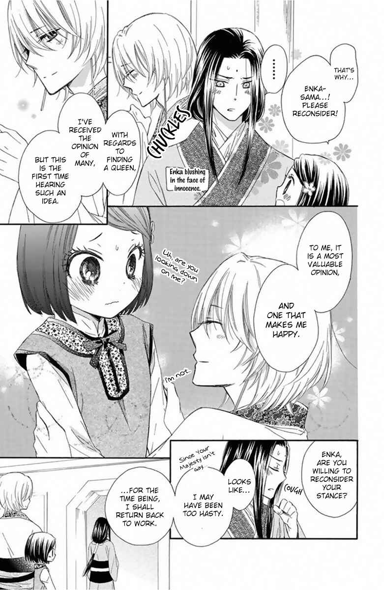 Page 26 Chapter 11 Mikado no Shihou