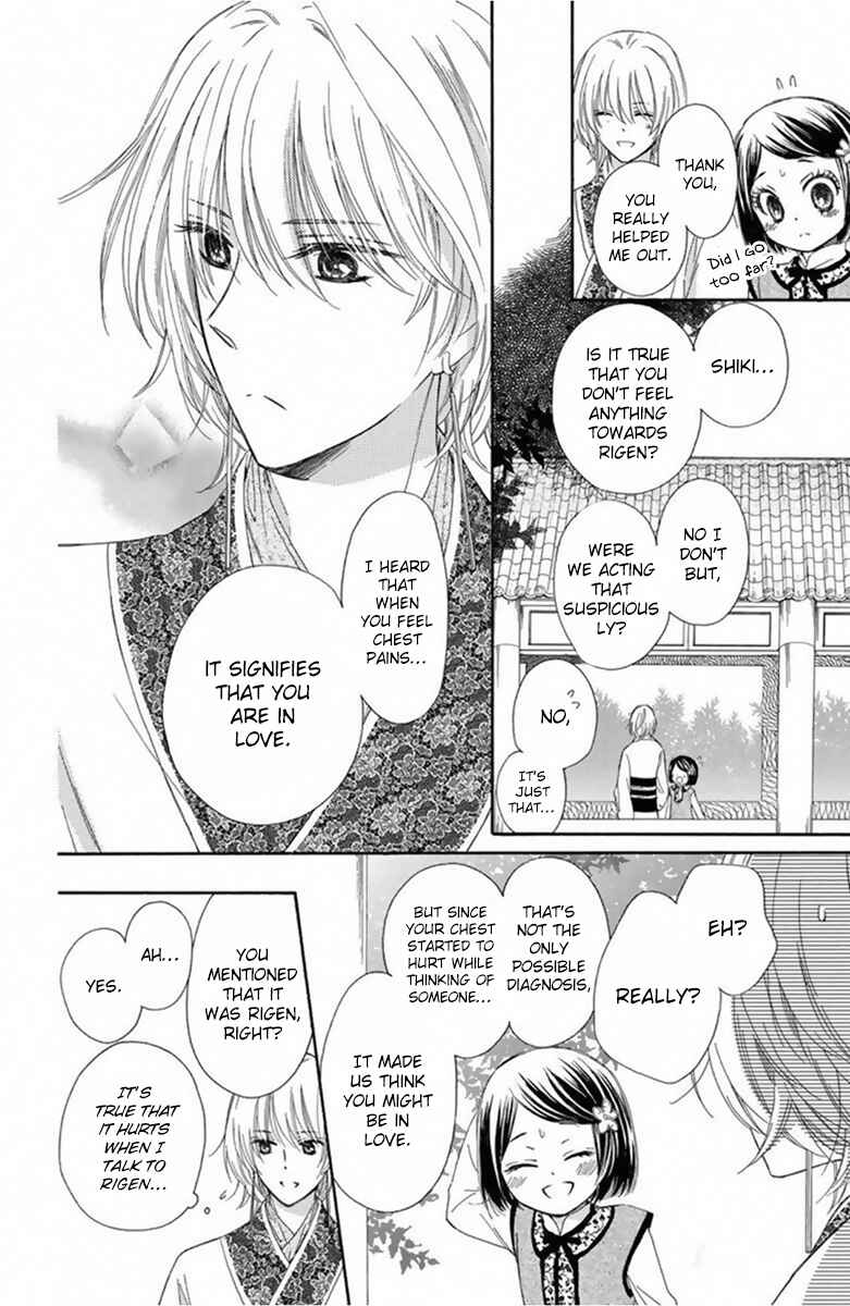 Page 27 Chapter 11 Mikado no Shihou