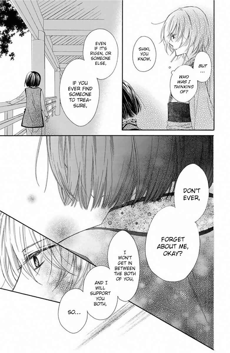 Page 28 Chapter 11 Mikado no Shihou