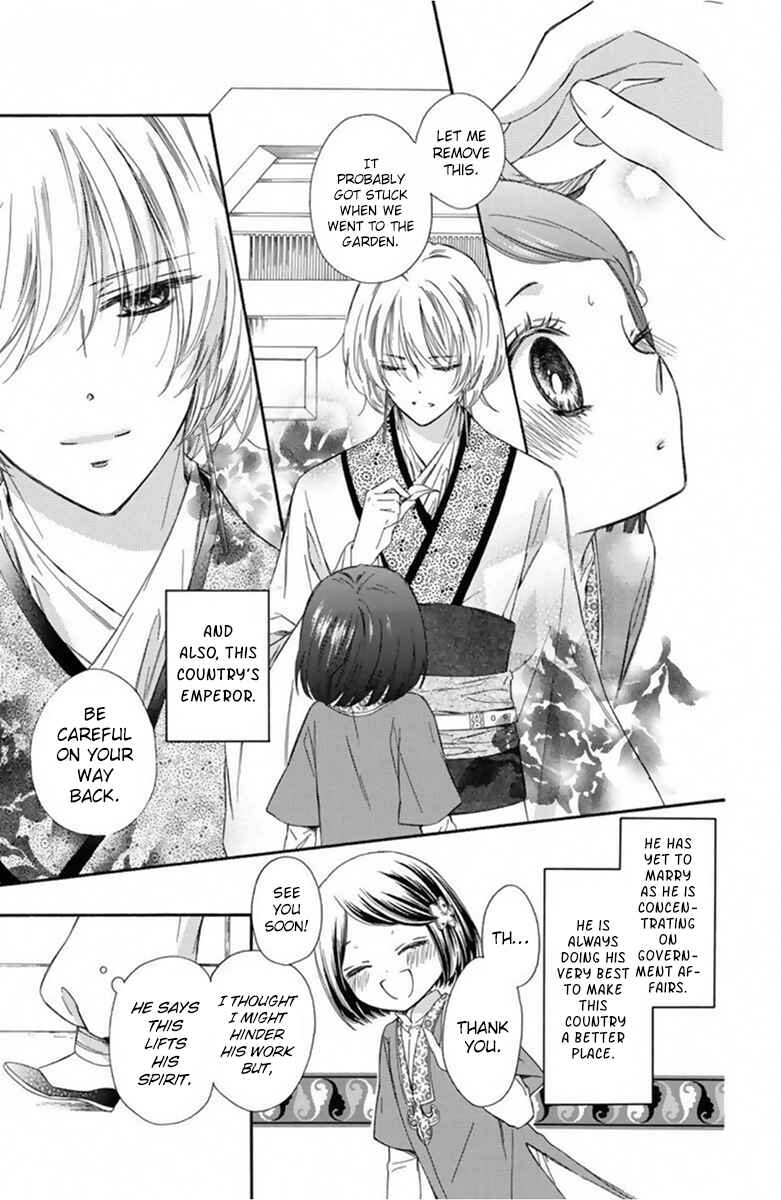 Page 4 Chapter 11 Mikado no Shihou
