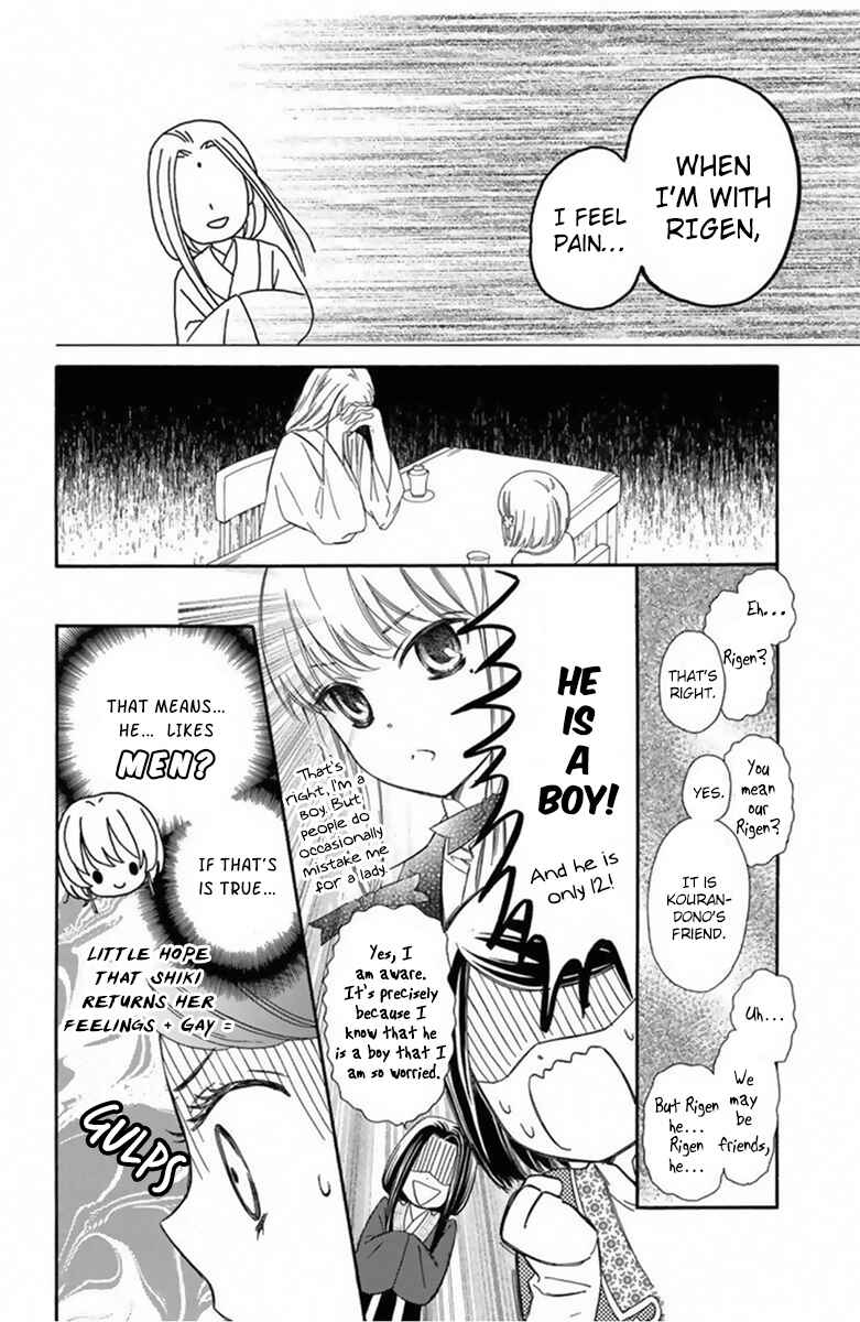 Page 7 Chapter 11 Mikado no Shihou