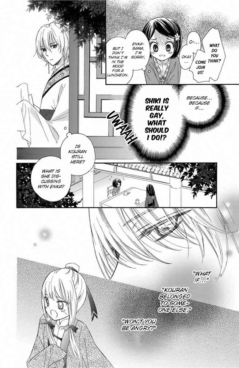 Page 9 Chapter 11 Mikado no Shihou