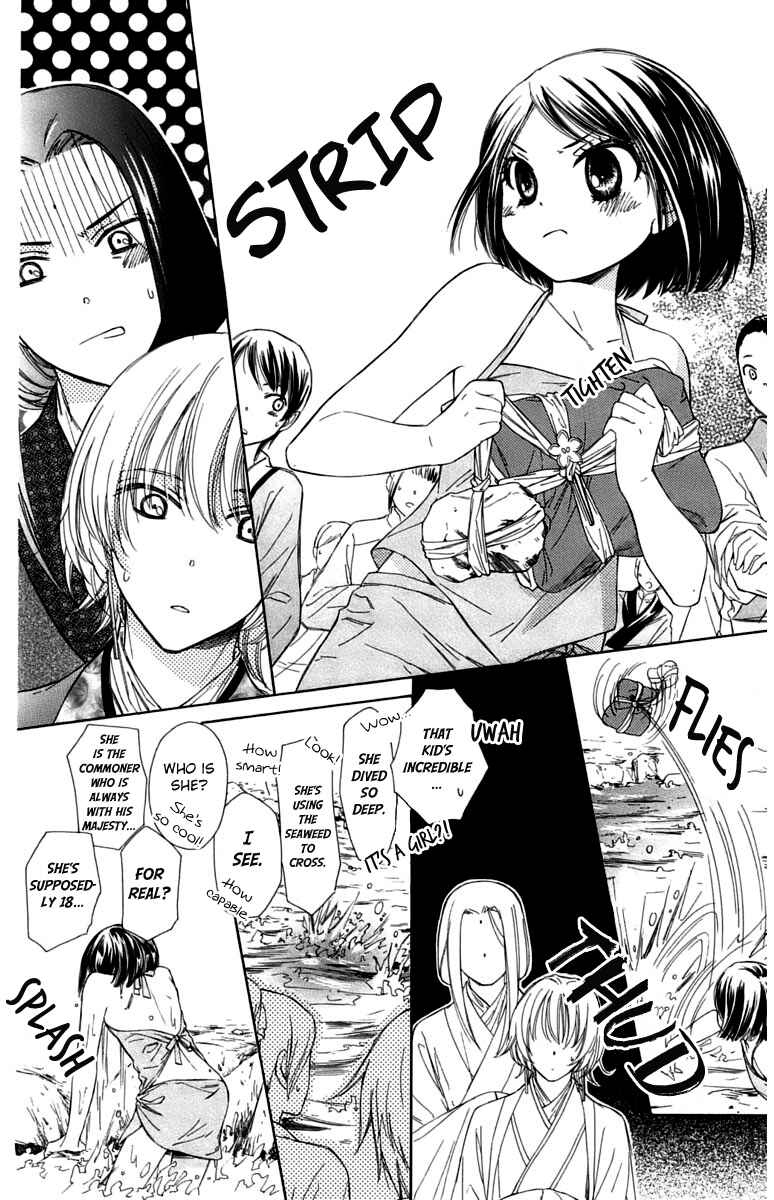 Page 15 Chapter 7 Mikado no Shihou