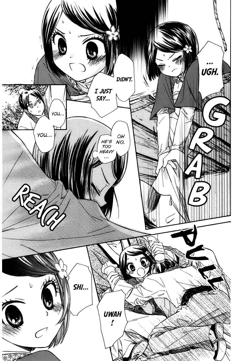 Page 18 Chapter 7 Mikado no Shihou