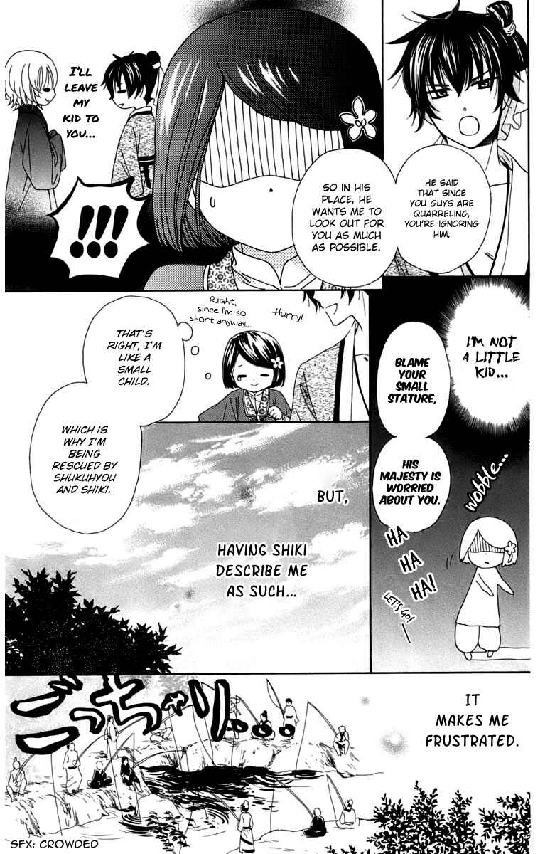 Page 20 Chapter 7 Mikado no Shihou