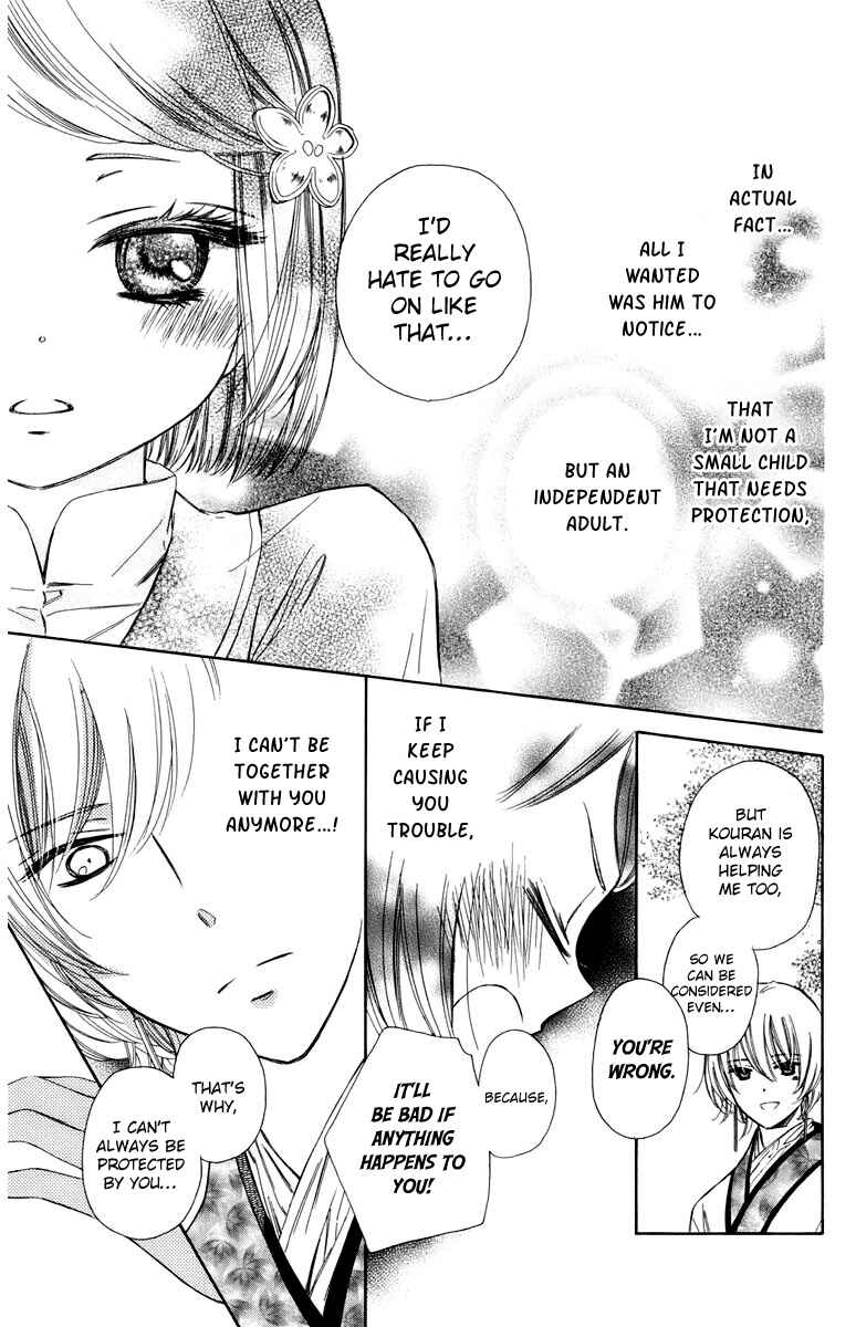Page 24 Chapter 7 Mikado no Shihou