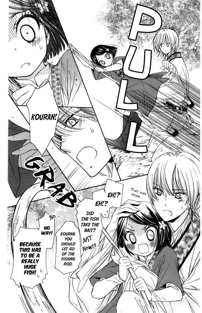 Page 27 Chapter 7 Mikado no Shihou