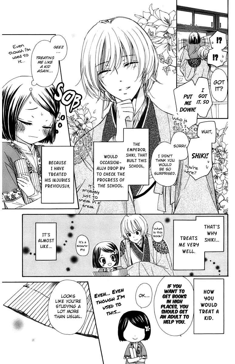 Page 4 Chapter 7 Mikado no Shihou