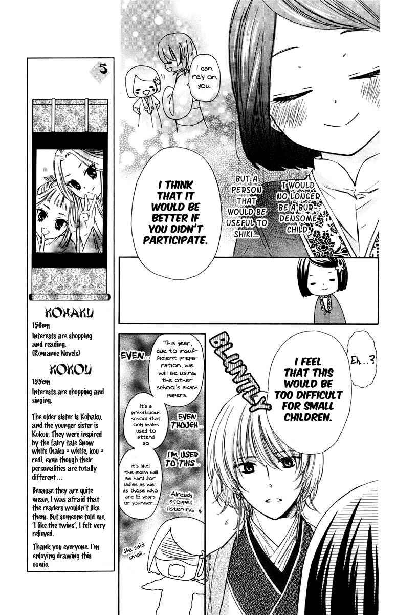 Page 6 Chapter 7 Mikado no Shihou