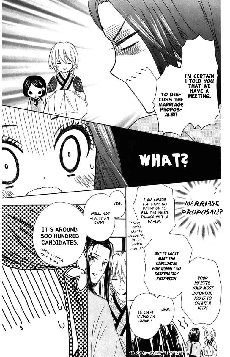 Page 10 Chapter 5 Mikado no Shihou