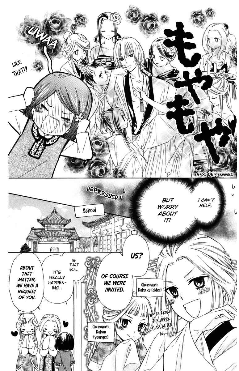 Page 13 Chapter 5 Mikado no Shihou