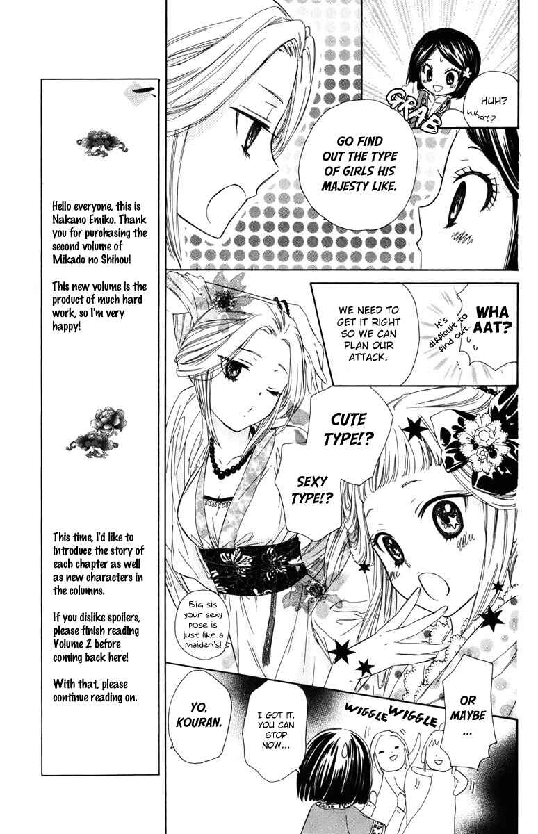 Page 14 Chapter 5 Mikado no Shihou