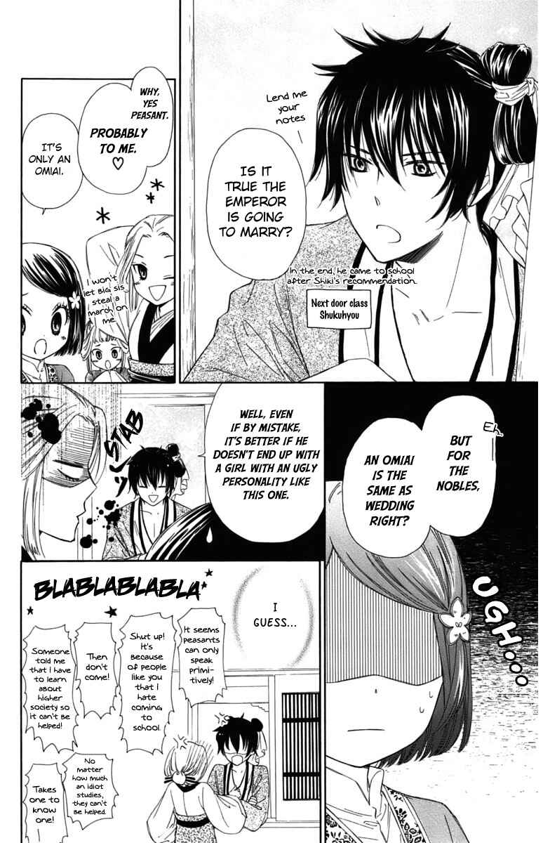 Page 15 Chapter 5 Mikado no Shihou