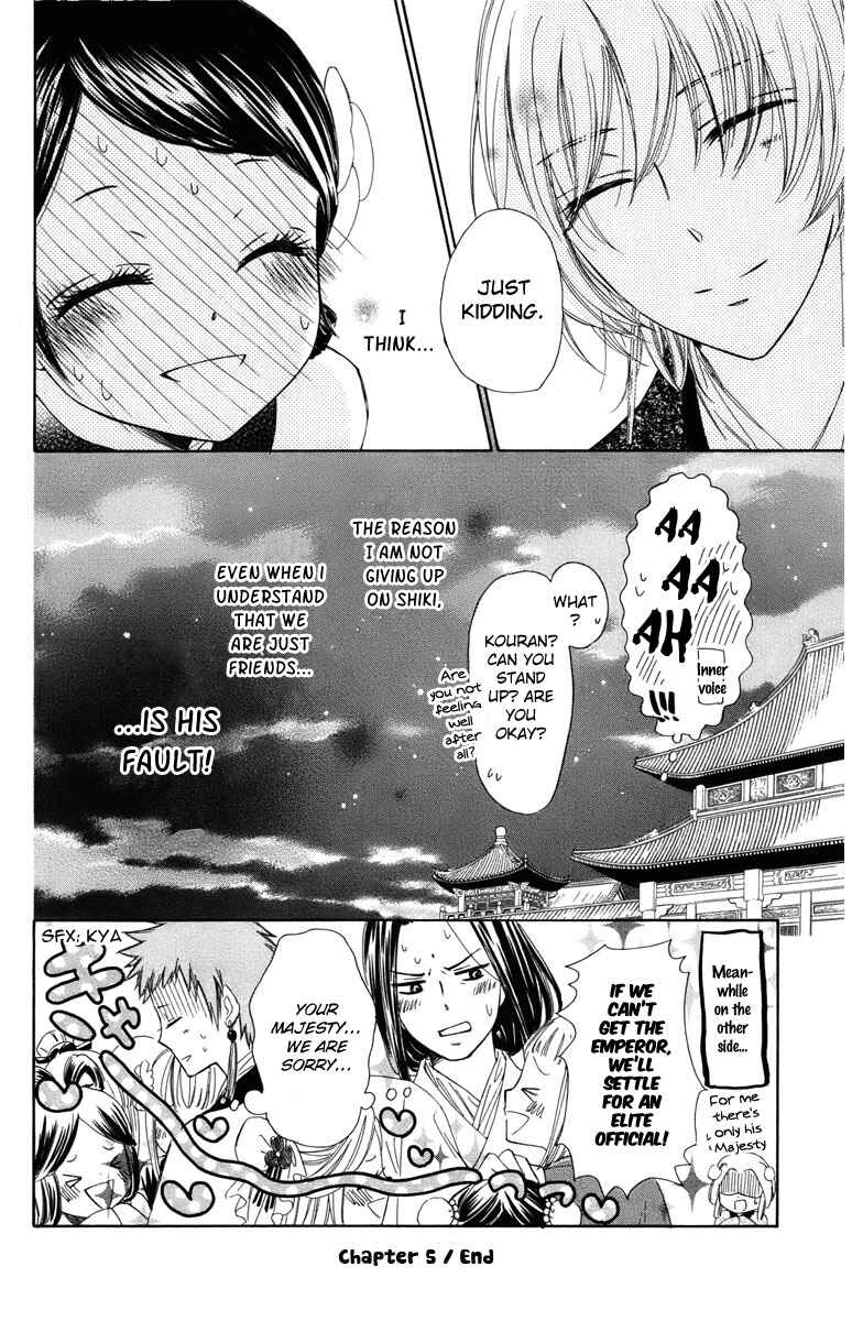 Page 37 Chapter 5 Mikado no Shihou