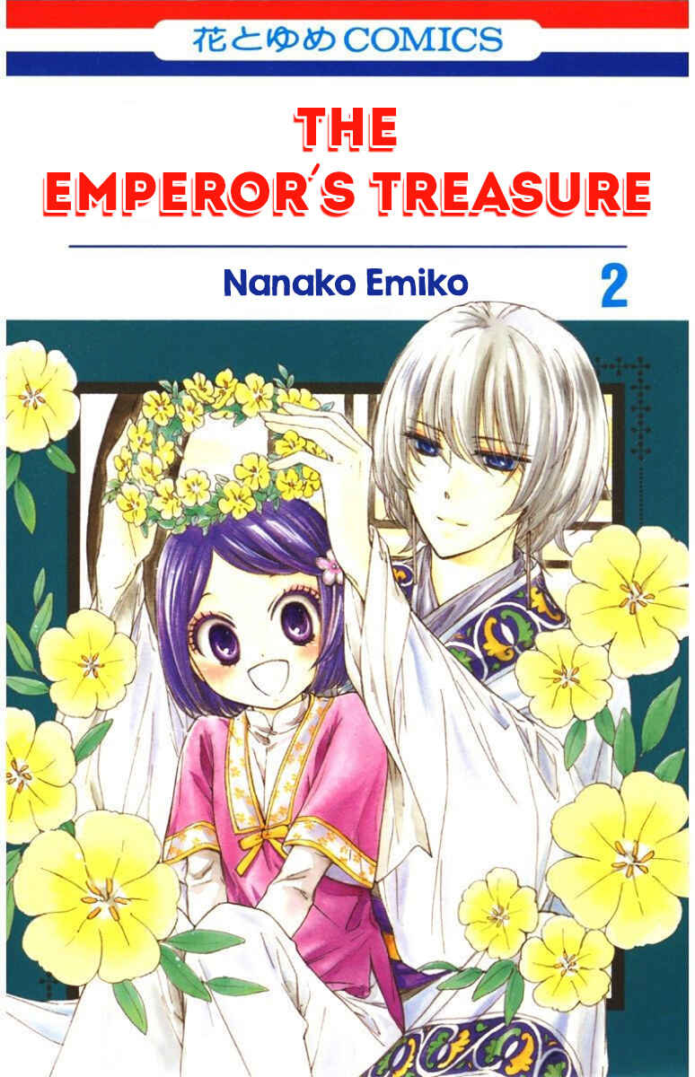 Page 39 Chapter 5 Mikado no Shihou