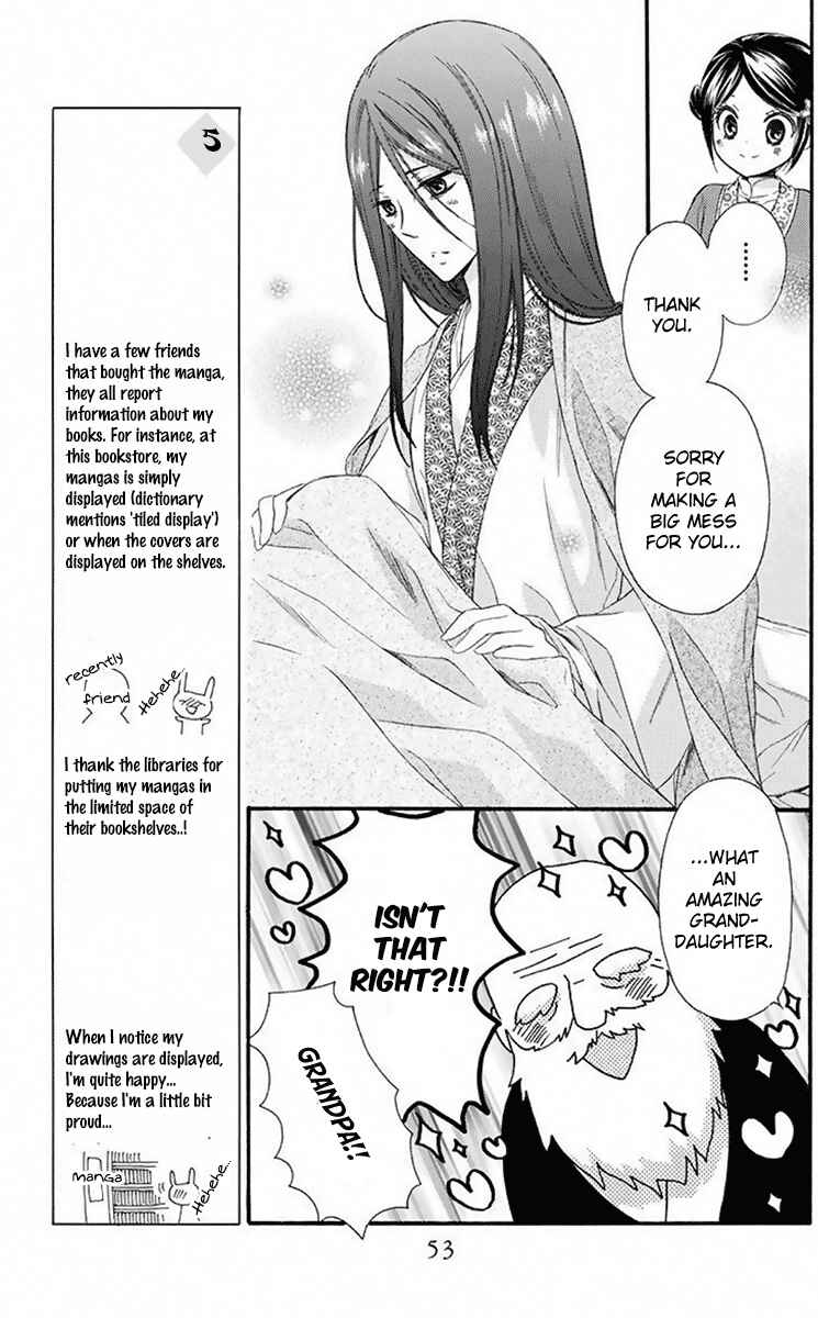 Page 10 Chapter 29 Mikado no Shihou