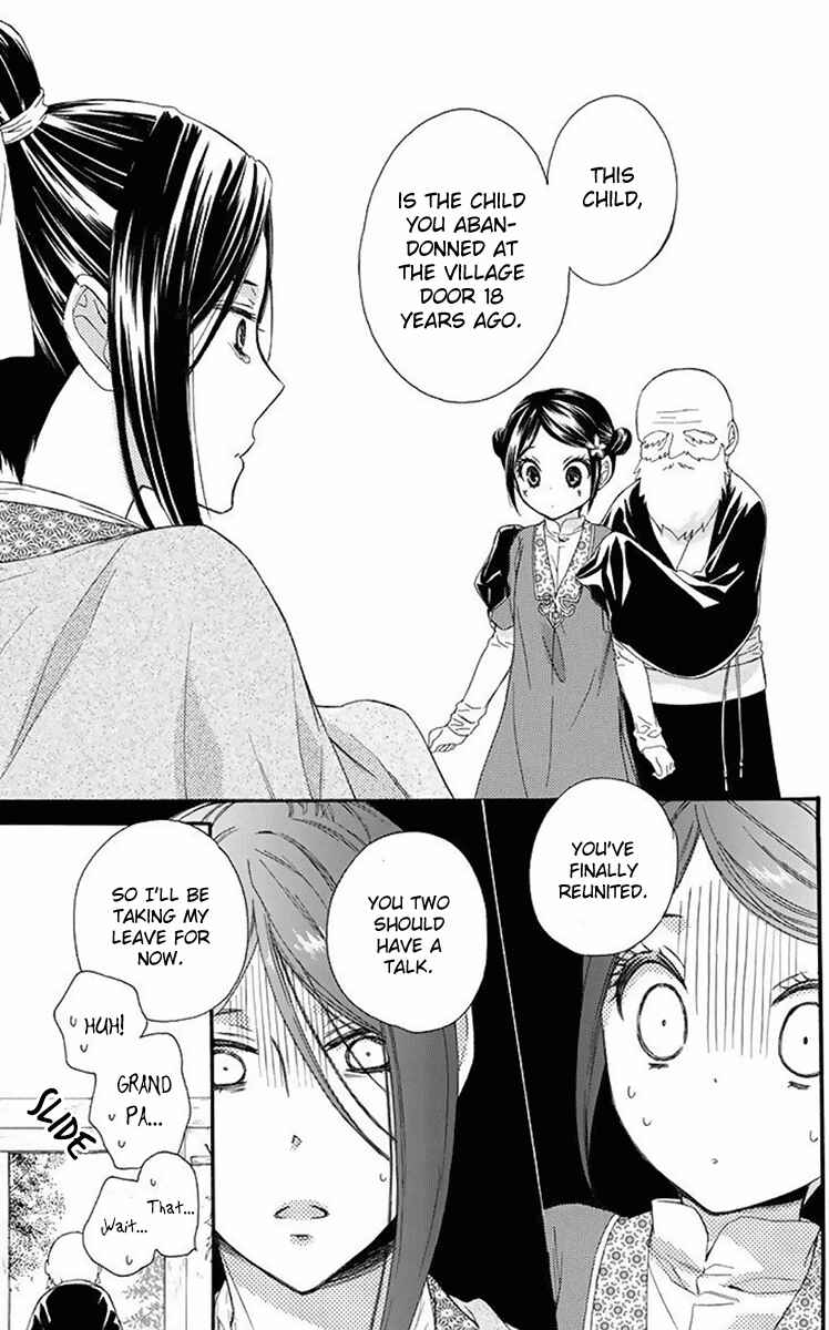 Page 14 Chapter 29 Mikado no Shihou