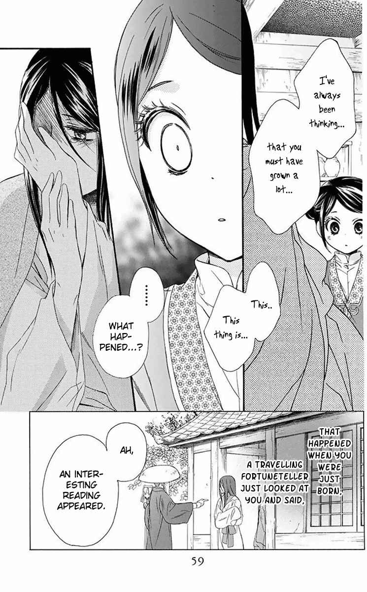 Page 16 Chapter 29 Mikado no Shihou