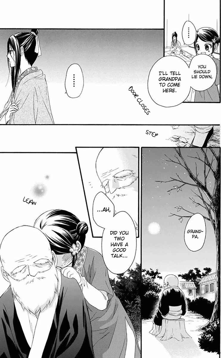 Page 22 Chapter 29 Mikado no Shihou