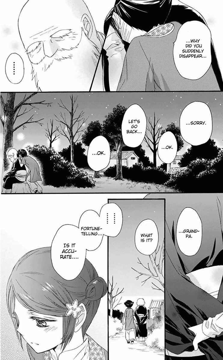 Page 23 Chapter 29 Mikado no Shihou