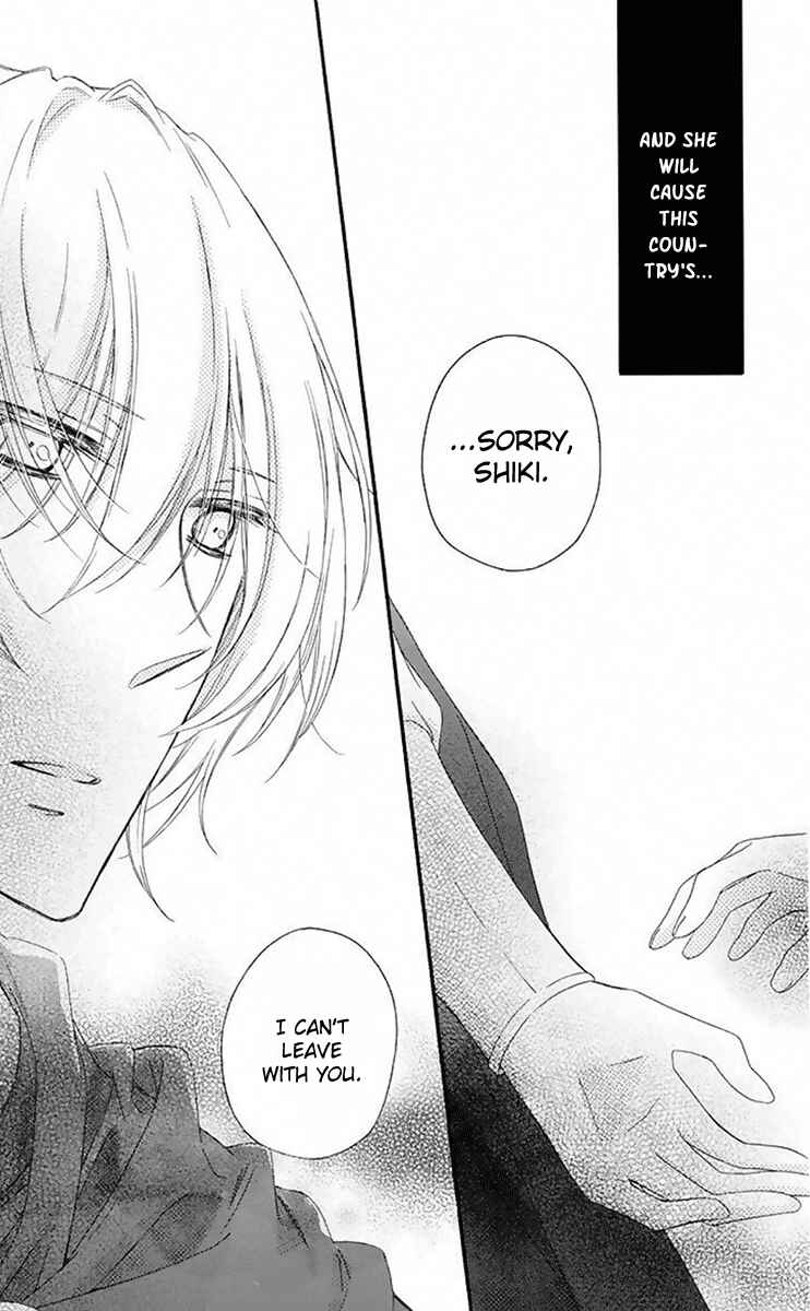 Page 32 Chapter 29 Mikado no Shihou