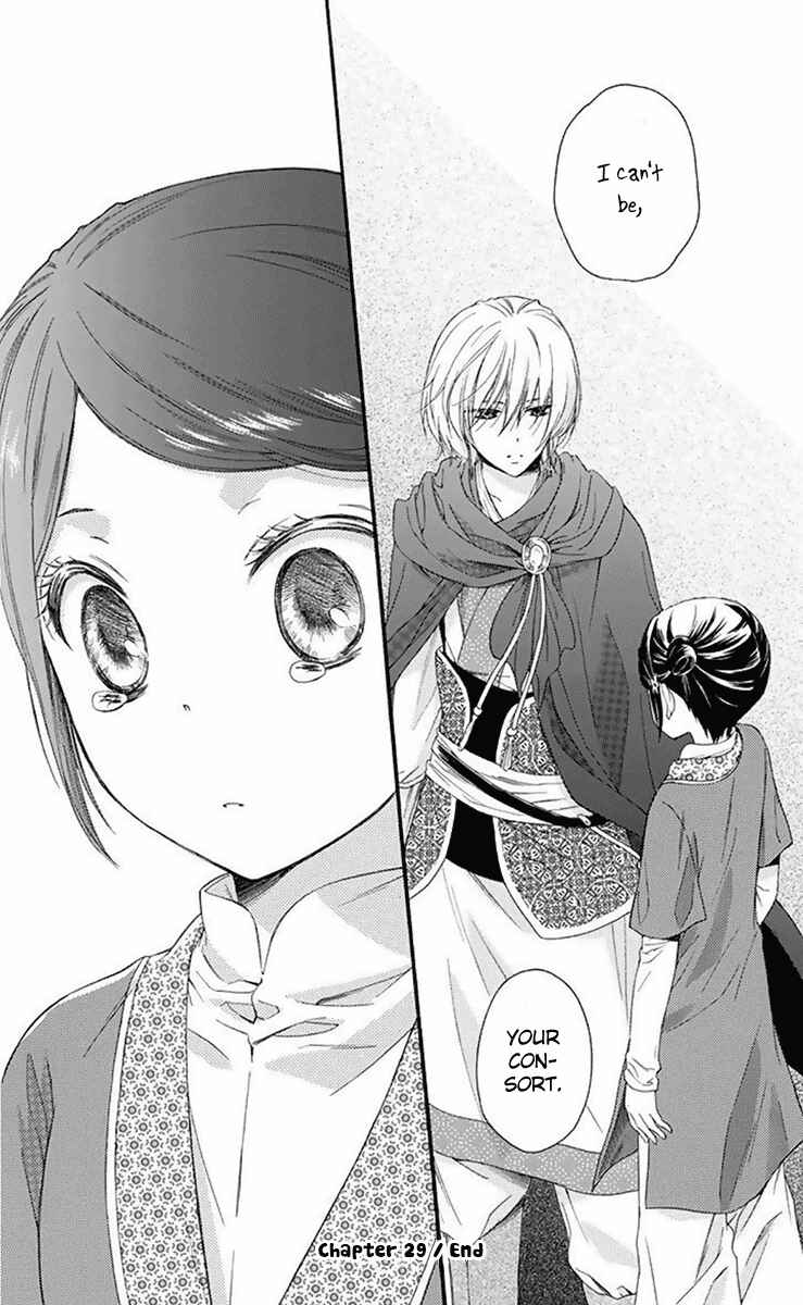 Page 33 Chapter 29 Mikado no Shihou