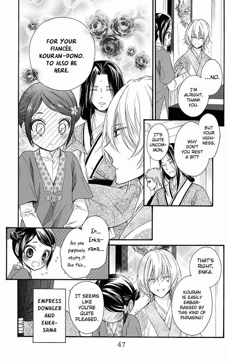 Page 4 Chapter 29 Mikado no Shihou